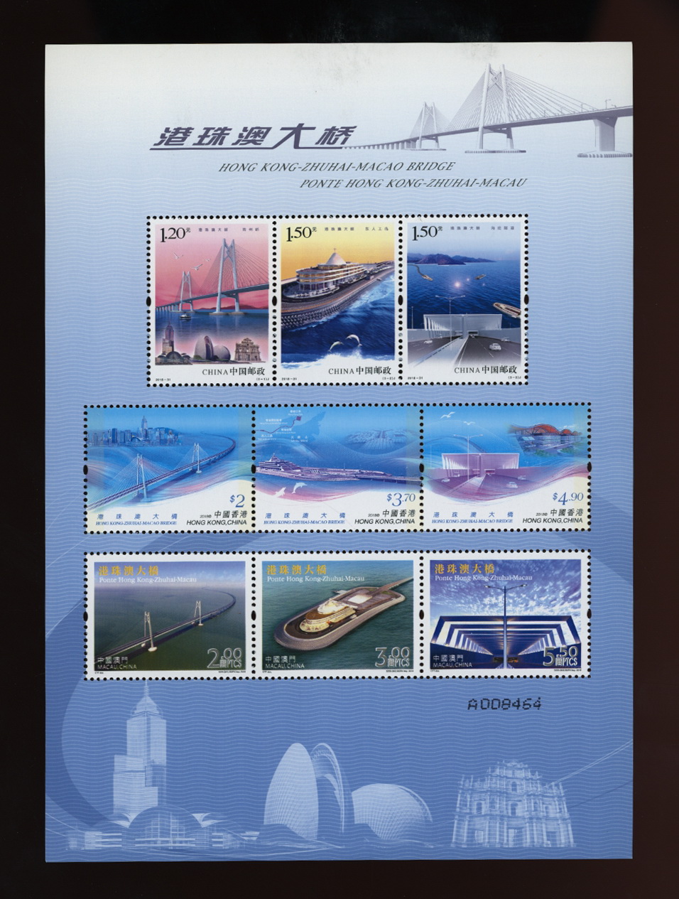 4584-86 PRC 2018-31 and six Hong Kong stamps making up a souvenir sheet