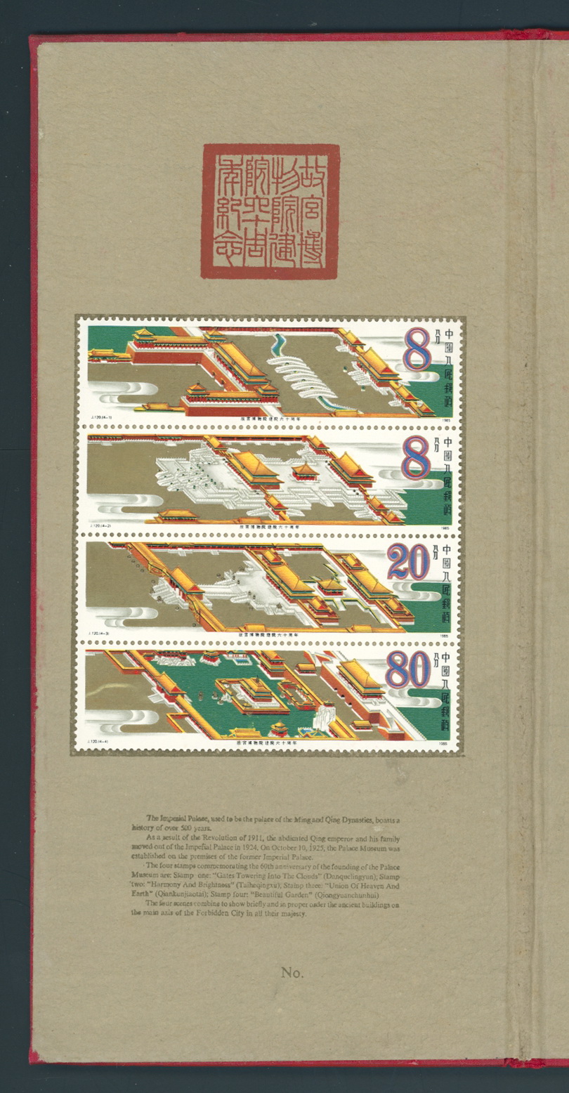 2015a in beautiful hard bound presentation folder (3 images)