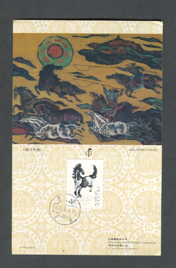 8 presentation cards (6 images) (2 cards and the folder not shown)