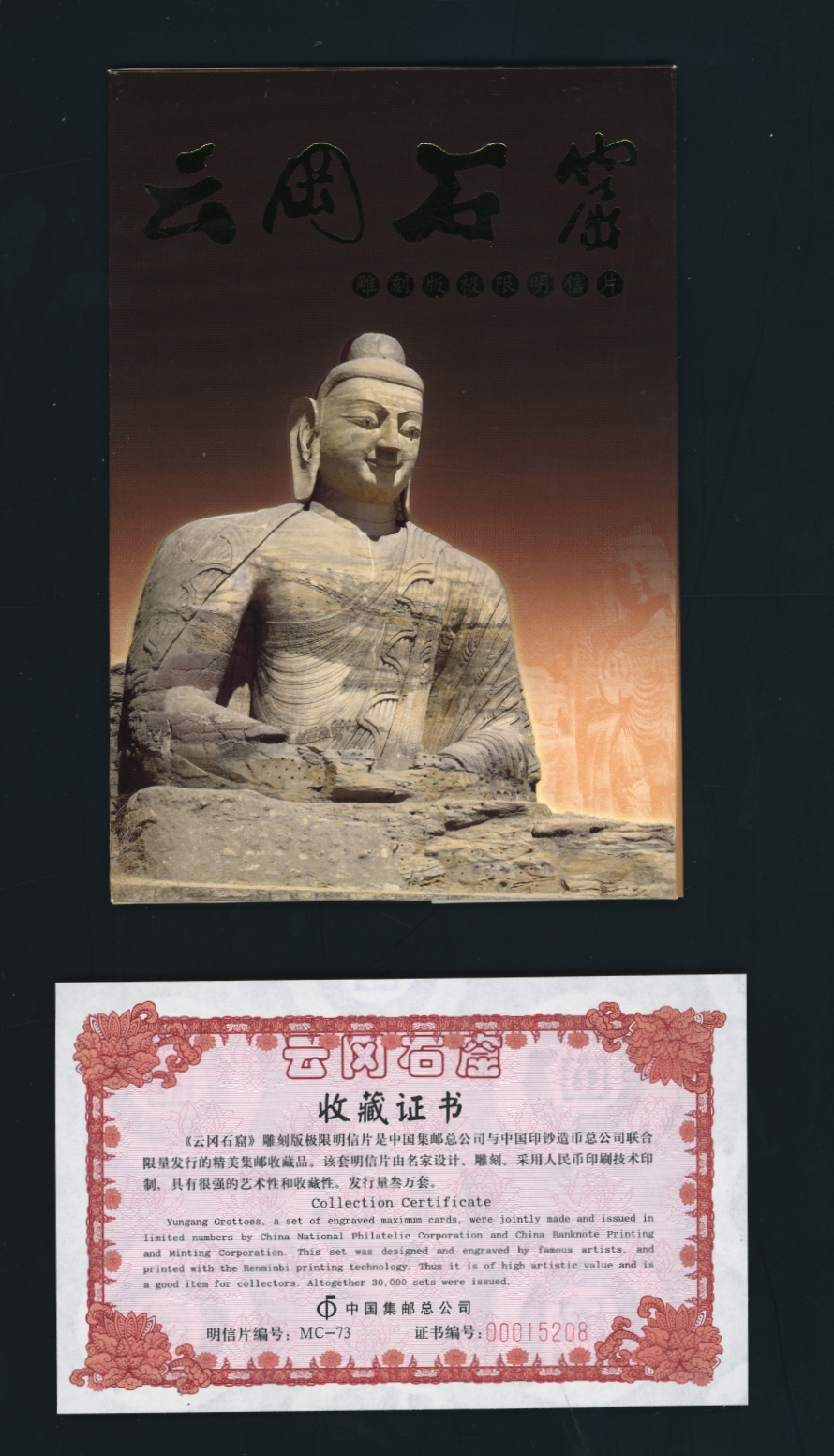 3491-94 on matching post cards (3 images)