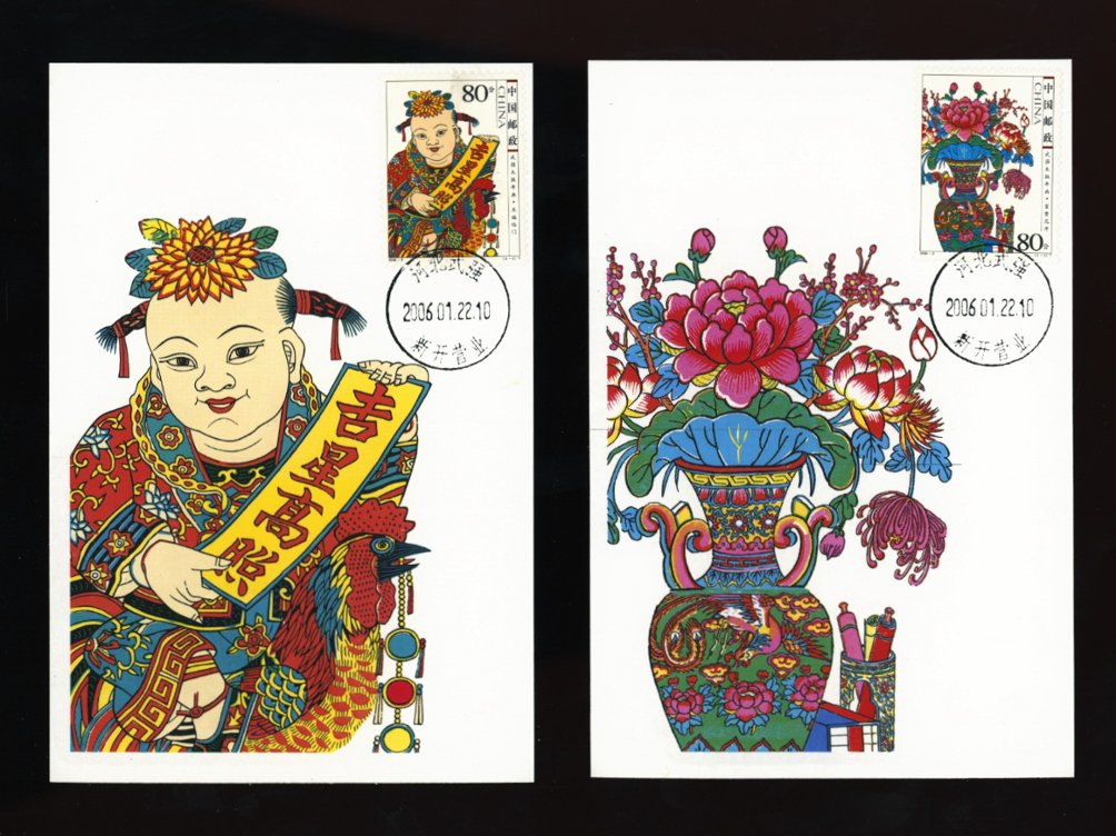 3467-70 on matching post cards (2 images)