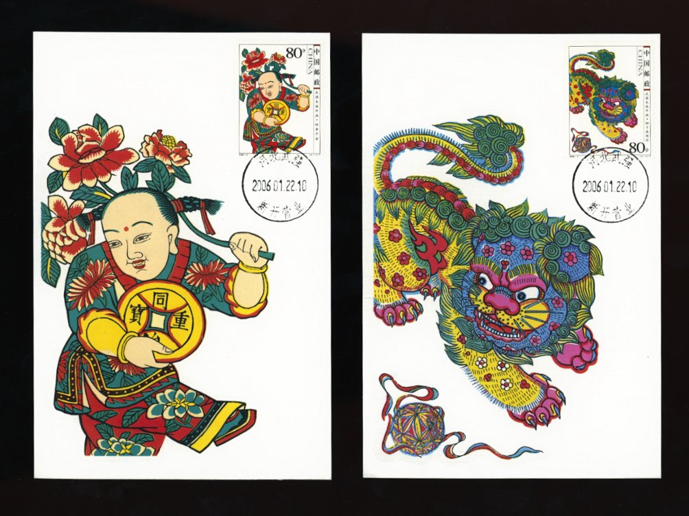 3467-70 on matching post cards (2 images)