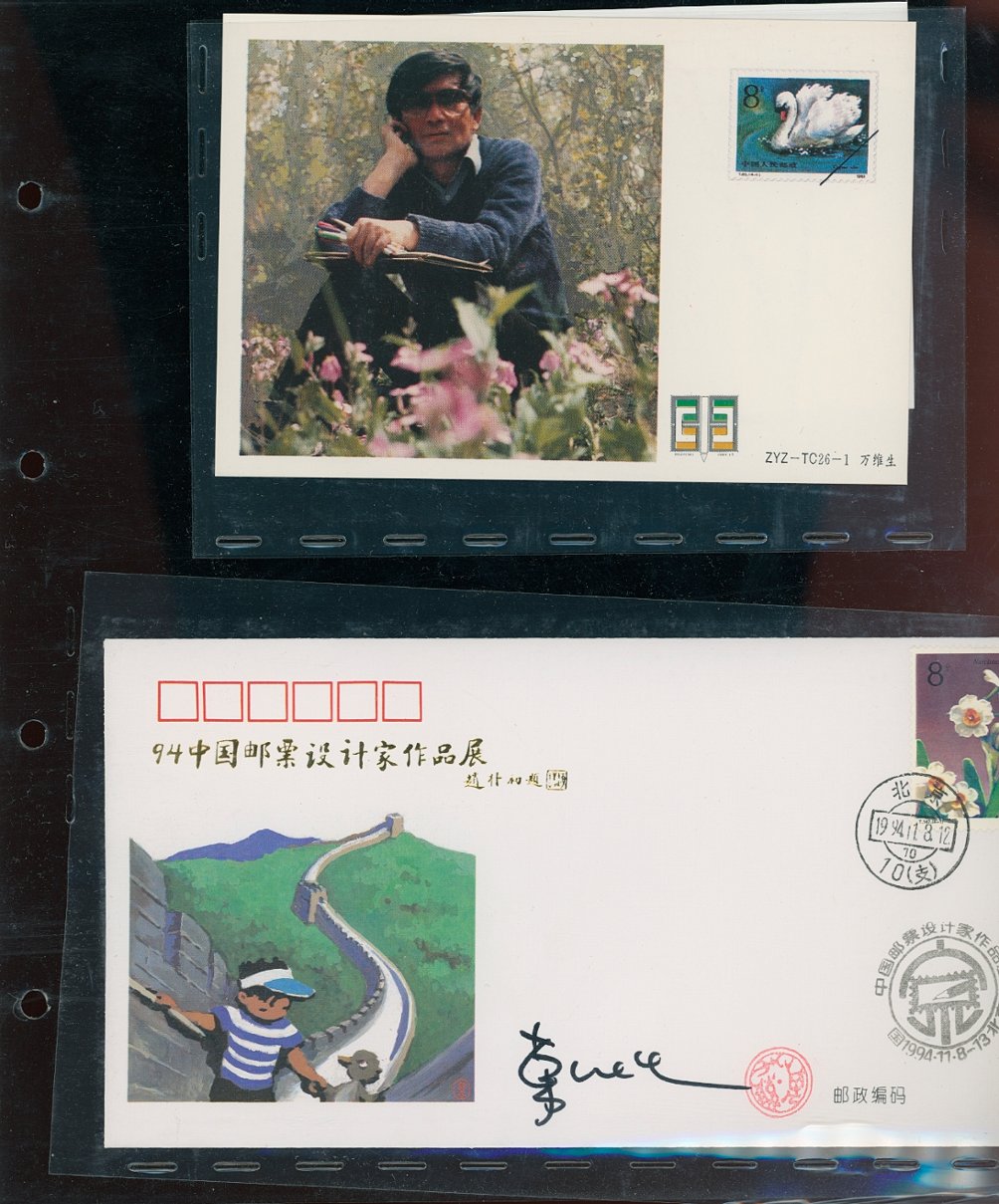 86 items celebrating the work of stamp designers in a specaily prepared three ring binder, with a slip case. (email me for additional images)