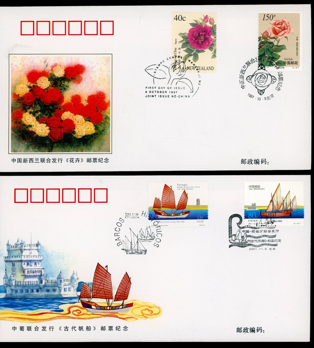 12 Joint Issue covers