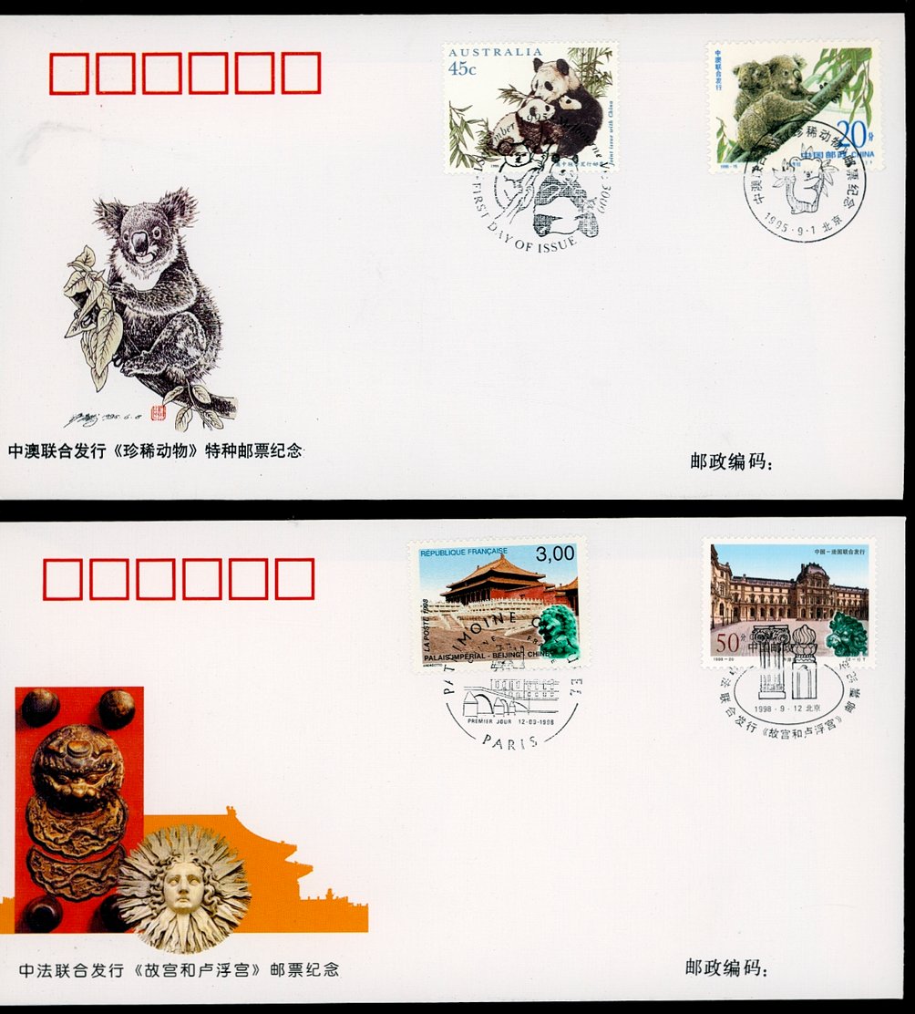 12 Joint Issue covers