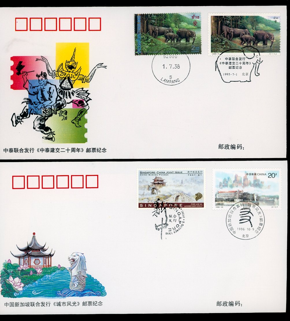 12 Joint Issue covers