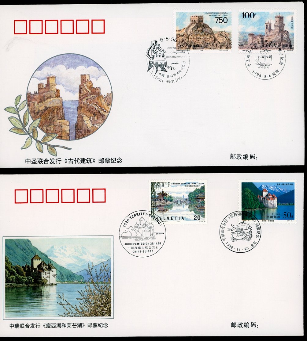 12 Joint Issue covers