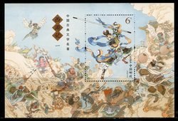 2775 PRC 1997-10 Gold Embossed Return of Hong Kong Souvenir Sheet in presentation folder (4 images)