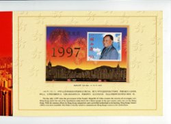 2775 PRC 1997-10 Gold Embossed Return of Hong Kong Souvenir Sheet in presentation folder (4 images)