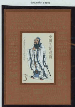 2235 PRC J162M souvenir sheet