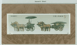 2278 PRC T151 1990 souvenir sheet