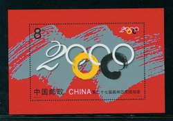 3051 PRC 2000-17M souvenir sheet