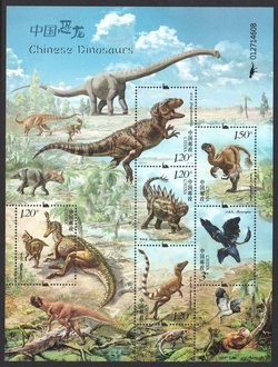 4444 PRC 2017-11 souvenir sheet