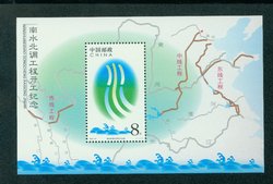 3308 PRC 2003-22M souvenir sheet