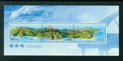 3274d PRC 2003-8 souvenir sheet