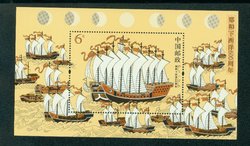 3439 PRC 2005-13M souvenir sheet