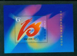 3457 PRC 2005-22M souvenir sheet