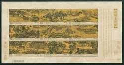 3408 PRC 2004-26 souvenir sheet