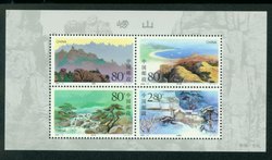 3047a PRC 2000-14M souvenir sheet