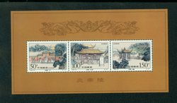 2906a PRC 1998-23M souvenir sheet