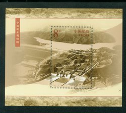 3208 PRC 2002-12M souvenir sheet