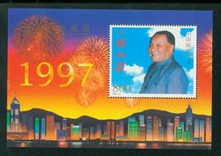 2774C PRC 1997-10M souvenir sheet