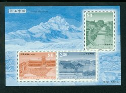 3196a PRC 2002-9M souvenir sheet