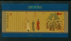 3186 PRC 2002-5 souvenir sheet
