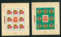 3253-54438 in miniature sheet