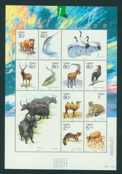 3091 PRC 2001-4 CH0104M Wildlife miniature sheet