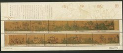 3455 PRC 2005-25 souvenir sheet of ten