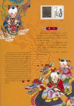 2000-01 and 2002-05 Special Presentation in hard bound folder (6 images)