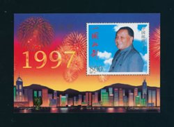 2774Cd PRC 1997-10M souvenir sheet with PJZ-8 gold overprint