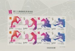 4018a in a 2012 miniature sheet of two sets of four
