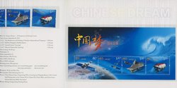 4154-57 and 4157a souvenir sheet PRC 2013-25 in Special Presentation Folder (3 images)