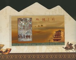 4027-30 and 4031 souvenir sheet PRC 2012-19 in Special Presentation Folder (3 images)