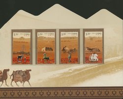 4027-30 and 4031 souvenir sheet PRC 2012-19 in Special Presentation Folder (3 images)