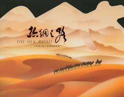 4027-30 and 4031 souvenir sheet PRC 2012-19 in Special Presentation Folder (3 images)