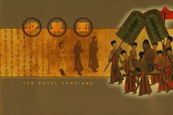 3186 souvenir sheet PRC 2002-5 in Presentation Folder (2 images)