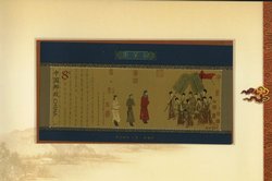 3186 souvenir sheet PRC 2002-5 in Presentation Folder (2 images)