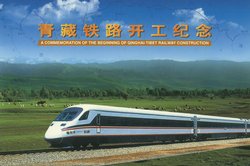 3160 souvenir sheet PRC 2001-28 in Presentation Folder (2 images)