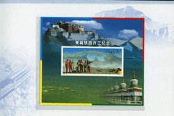 3160 souvenir sheet PRC 2001-28 in Presentation Folder (2 images)