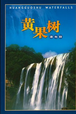 3120-22 and 3123 souvenir sheet PRC 2001-13 in Presentation Folder (2 images)
