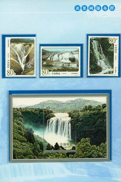 3120-22 and 3123 souvenir sheet PRC 2001-13 in Presentation Folder (2 images)