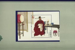 4296-97 and 4298 souvenir sheet PRC 2015-16 in Presentation Folder (4 images)