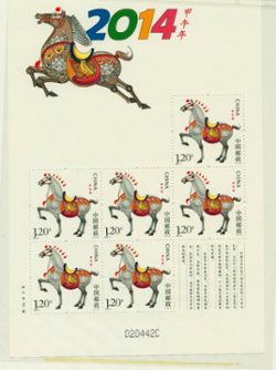 4171a miniature sheet with six of 1471