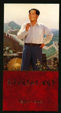 2478-79 and 2480 souvenir sheet PRC 1993-17 in Presentation Folder (2 images)