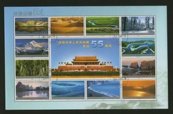 3405a PRC 2004-24 sheet used, lightly cancelled