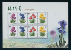 3386-89 PRC 2004-18 in miniature sheet of two sets