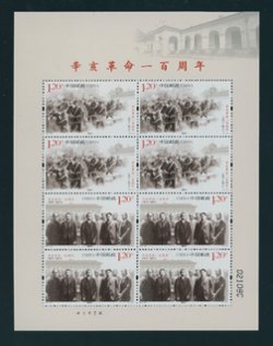 3959-60 PRC 2011-23 in a miniature sheets of four sets of two